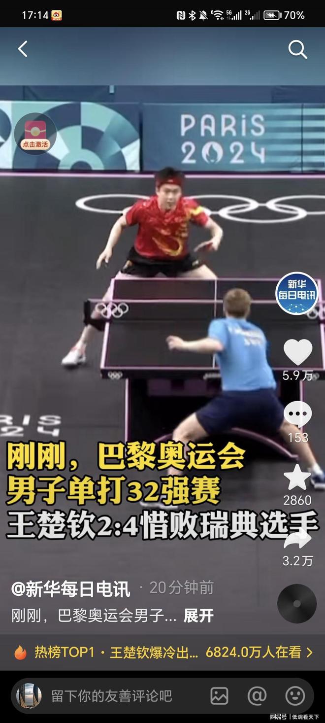 准找到终结 准找到终结