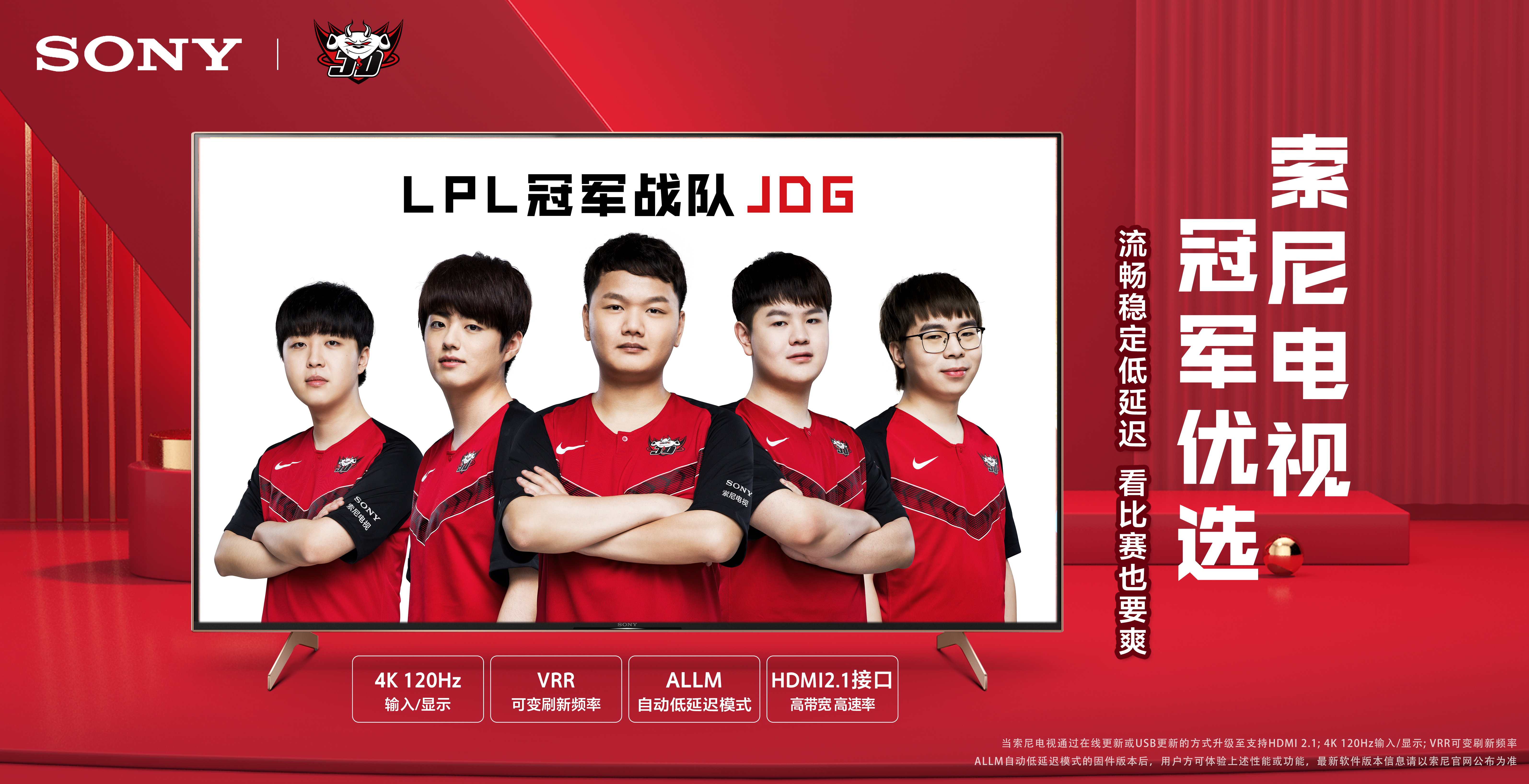 的表现增加 的表现增加