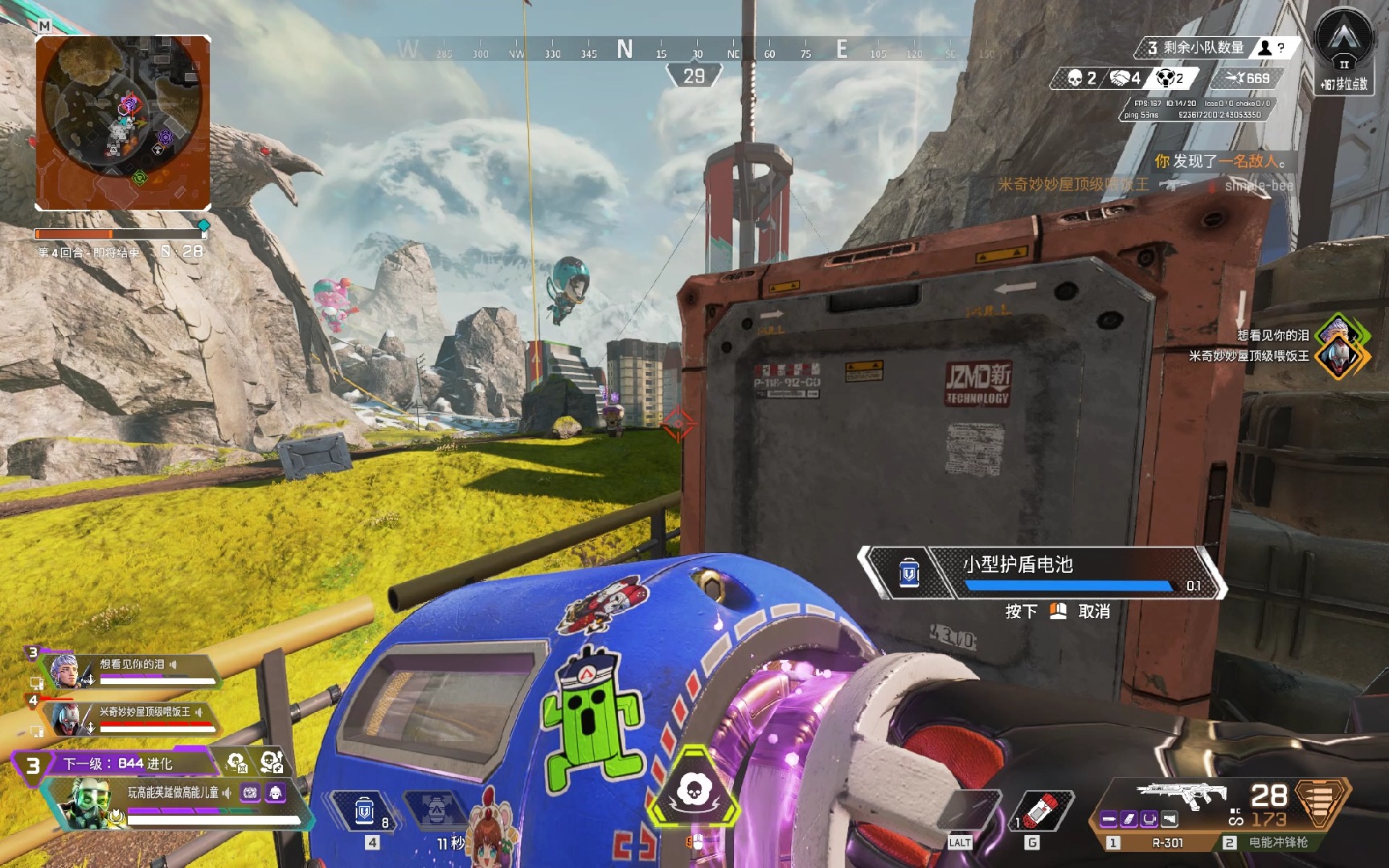 略的共鸣 略的共鸣