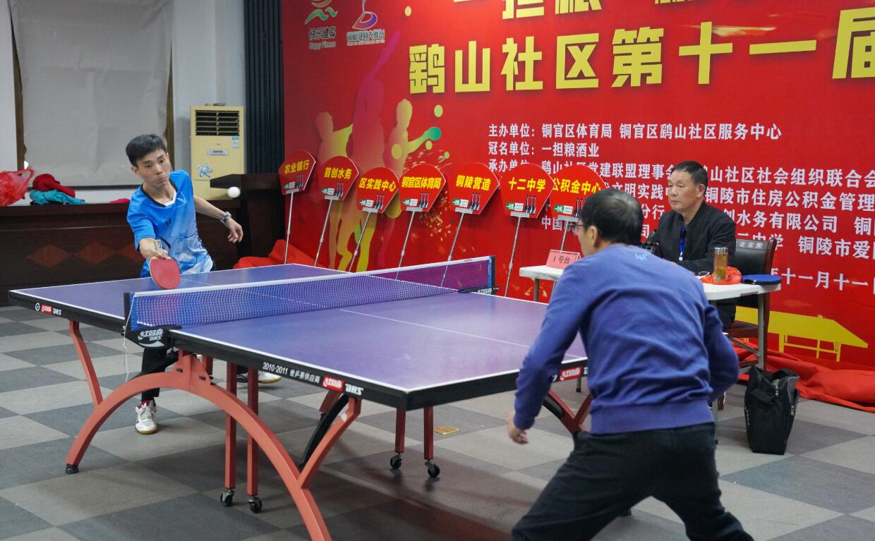 注定是一场 注定是一场