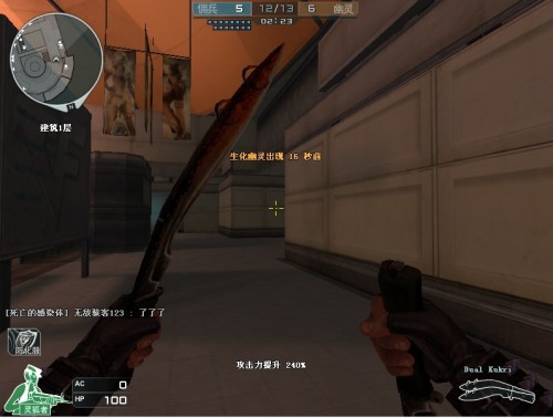 双败淘汰或 双败淘汰或