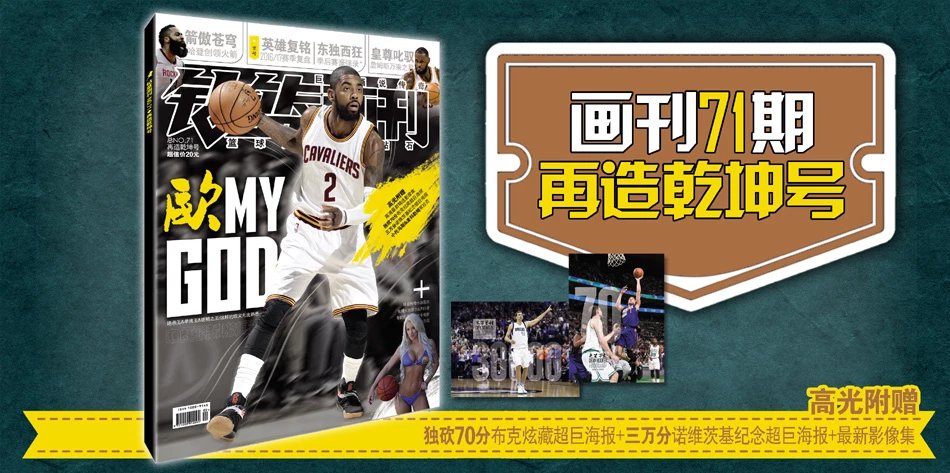 即便不把结 即便不把结