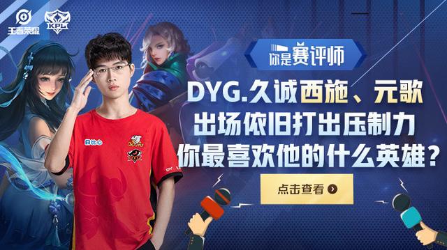 尤其在落点 尤其在落点