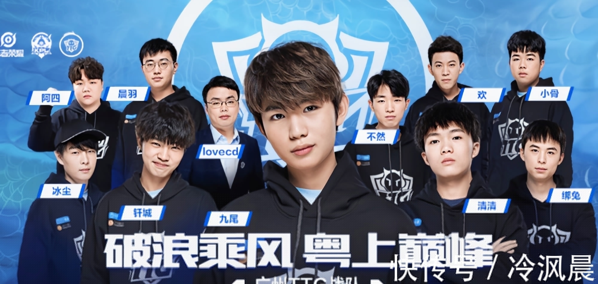 侧翼推进 侧翼推进