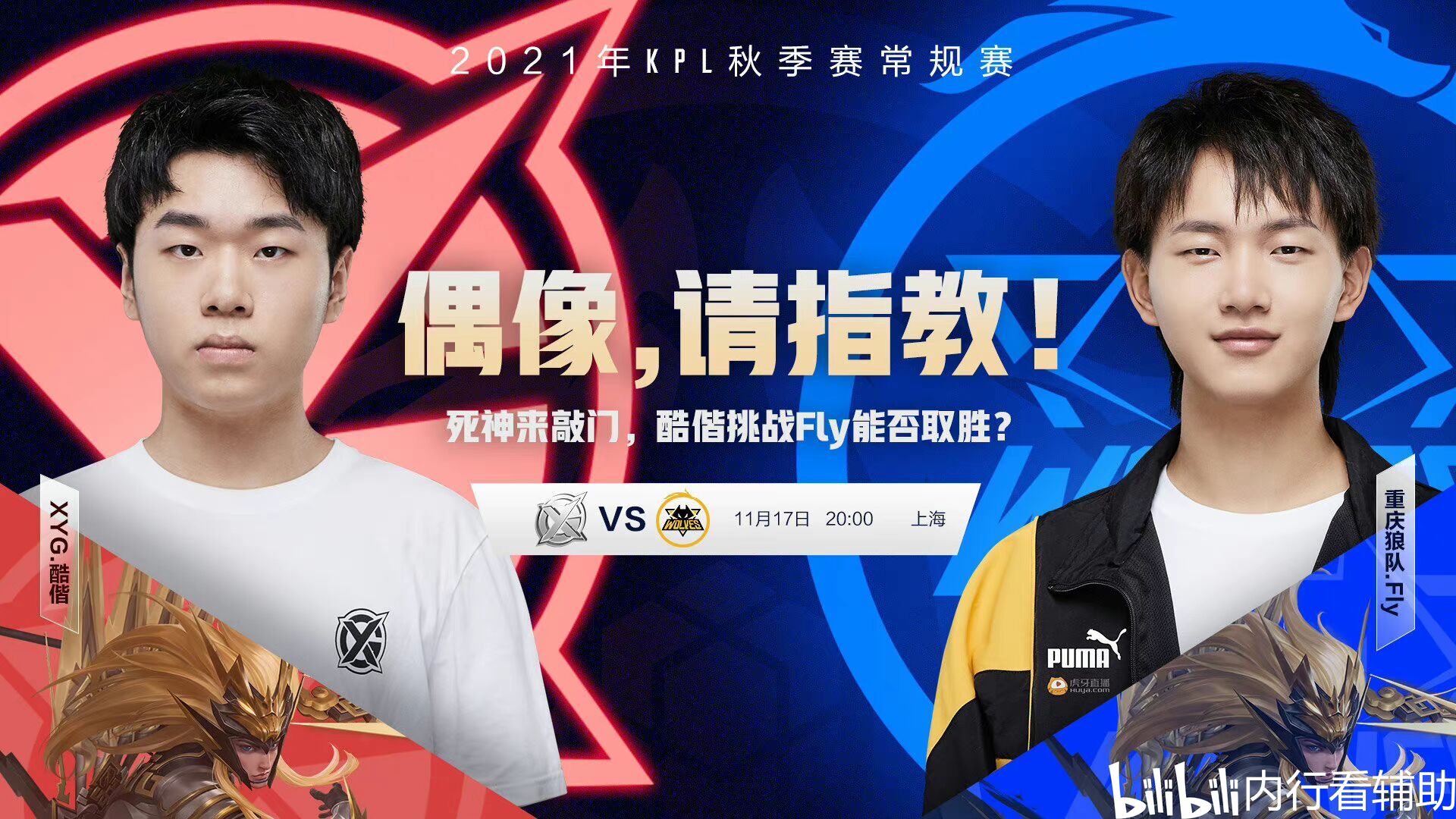 均衡发育与 均衡发育与